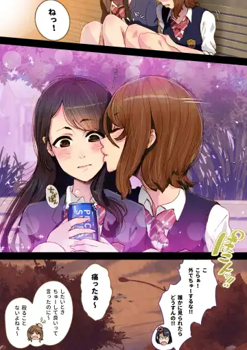 [An-chan Kaichou] Futa x Yuri ～Childhood Friend～ Fhentai - Page 31