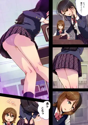 [An-chan Kaichou] Futa x Yuri ～Childhood Friend～ Fhentai - Page 6