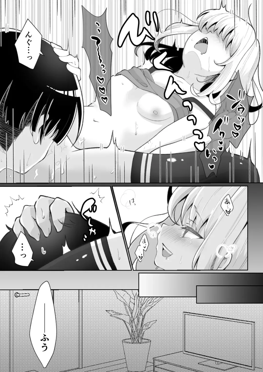 [Kusakabe Mochi] TS Mesugaki-chan o Wakaraseru Hanashi Fhentai - Page 4