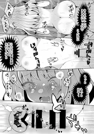 [Kusakabe Mochi] TS Mesugaki-chan o Wakaraseru Hanashi Fhentai - Page 29