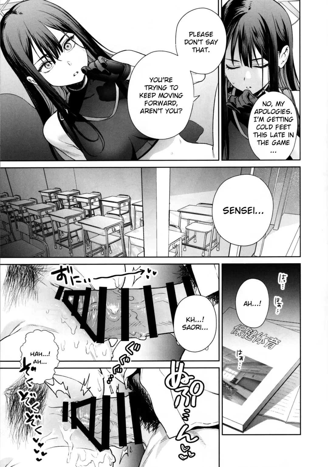 [Mameojitan] Saori to Atsuko ni Obenkyou Oshieru Hon | A Book About Teaching Saori and Atsuko How to Study Fhentai - Page 12