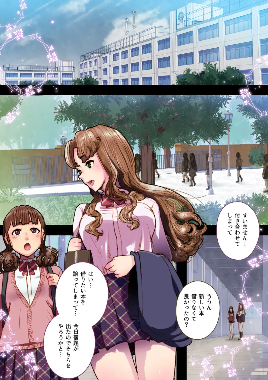 [An-chan Kaichou] Futa x Yuri ～While The Curtains Whisper～ Fhentai - Page 4