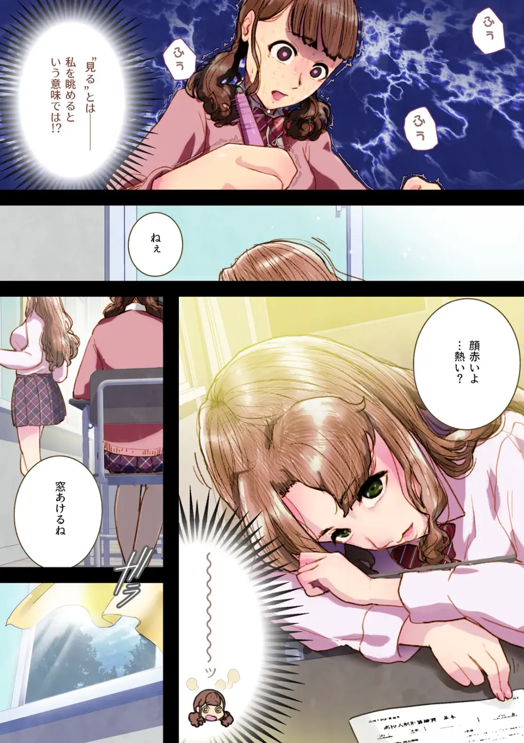 [An-chan Kaichou] Futa x Yuri ～While The Curtains Whisper～ Fhentai - Page 8