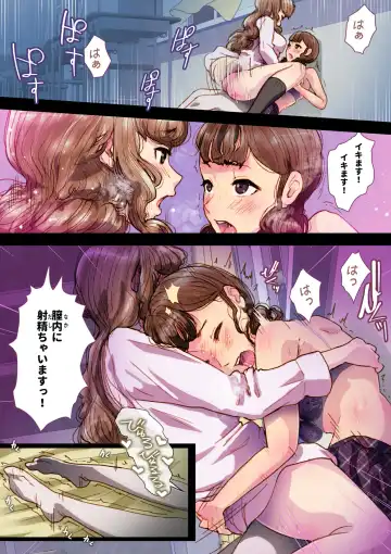 [An-chan Kaichou] Futa x Yuri ～While The Curtains Whisper～ Fhentai - Page 26