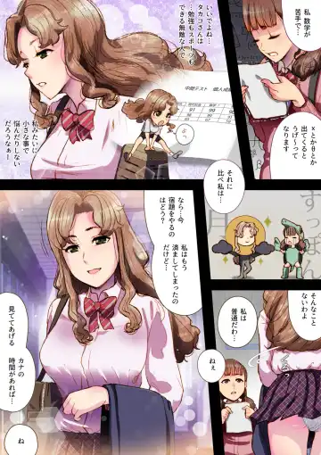 [An-chan Kaichou] Futa x Yuri ～While The Curtains Whisper～ Fhentai - Page 5