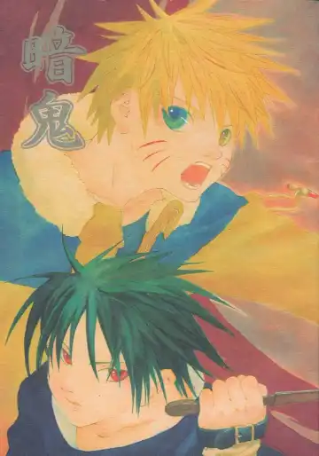 Read [Tsuki Ayumu] Anki - Fhentai