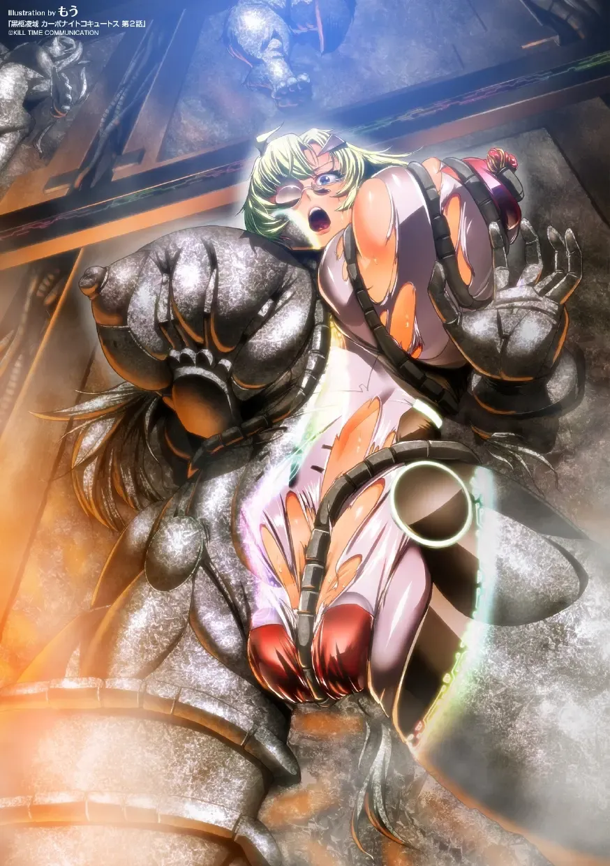 [Mou] Carbonite Cocytus - Episode II Fhentai - Page 31