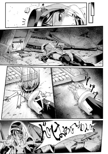 [Mou] Carbonite Cocytus - Episode II Fhentai - Page 15