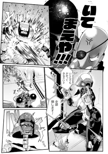 [Mou] Carbonite Cocytus - Episode II Fhentai - Page 3