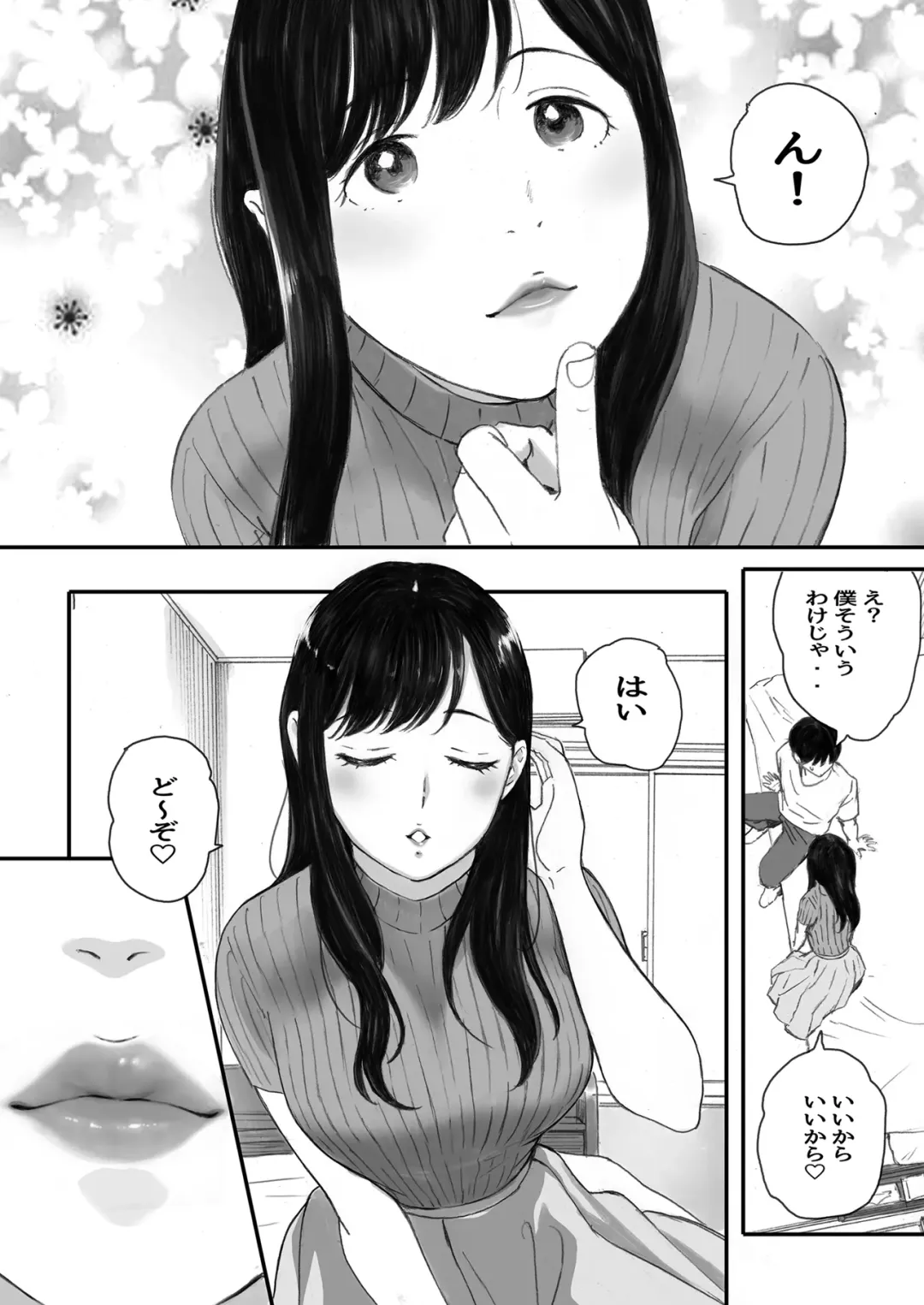 [Arai Kei] Boku no Senpai Kanojo wa OtaCir no Hime ni Naru Fhentai - Page 11