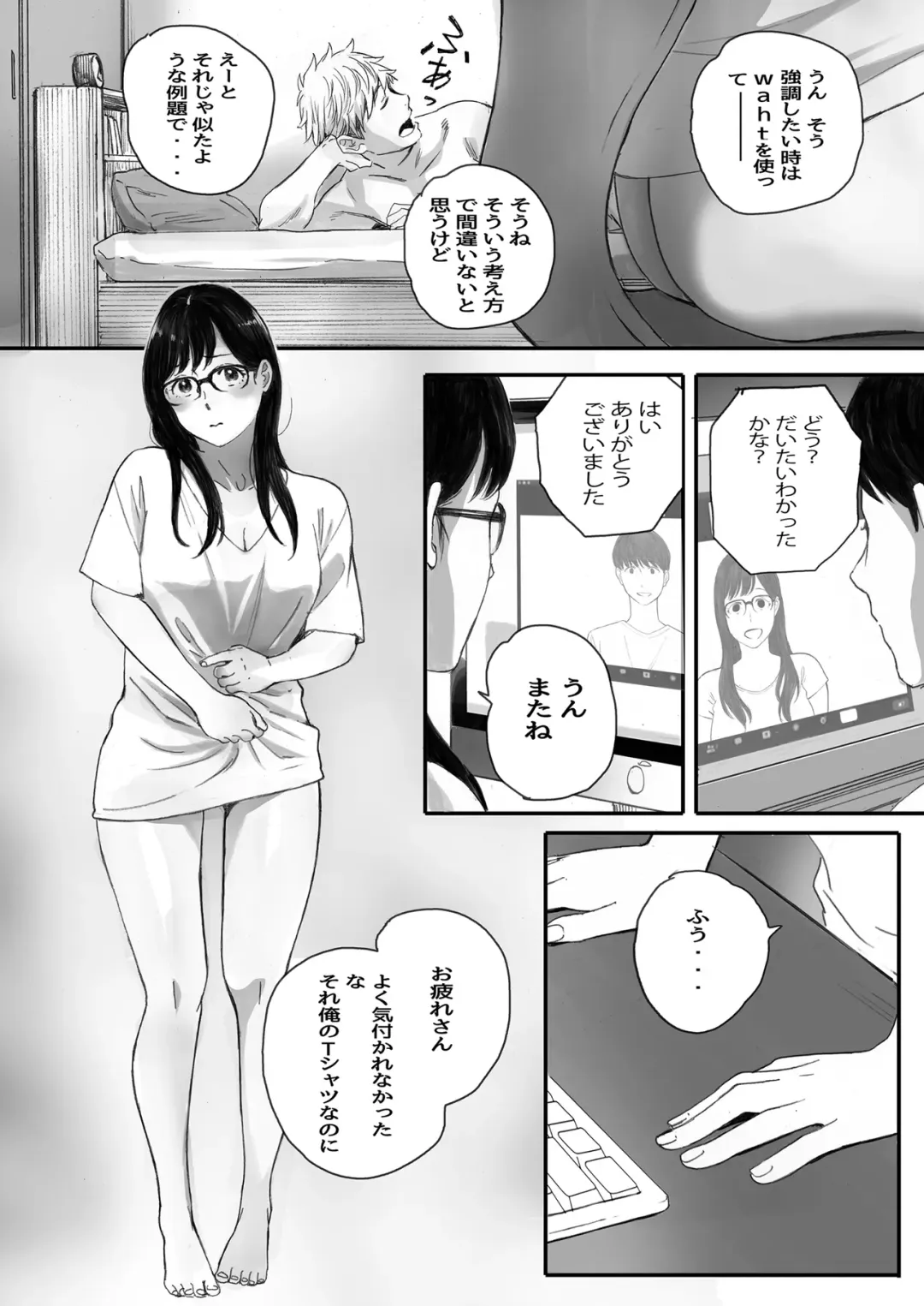 [Arai Kei] Boku no Senpai Kanojo wa OtaCir no Hime ni Naru Fhentai - Page 46