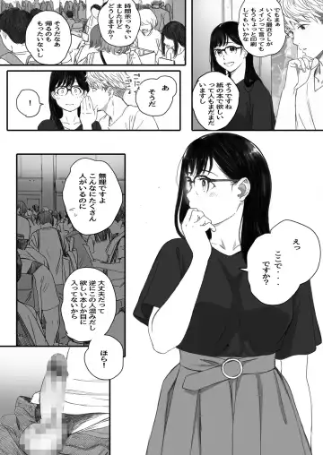 [Arai Kei] Boku no Senpai Kanojo wa OtaCir no Hime ni Naru Fhentai - Page 54