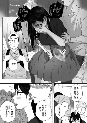 [Arai Kei] Boku no Senpai Kanojo wa OtaCir no Hime ni Naru Fhentai - Page 56