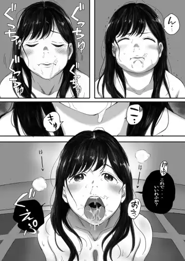 [Arai Kei] Boku no Senpai Kanojo wa OtaCir no Hime ni Naru Fhentai - Page 70