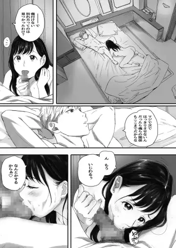 [Arai Kei] Boku no Senpai Kanojo wa OtaCir no Hime ni Naru Fhentai - Page 83
