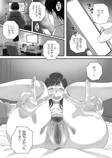 [Arai Kei] Boku no Senpai Kanojo wa OtaCir no Hime ni Naru Fhentai - Page 93