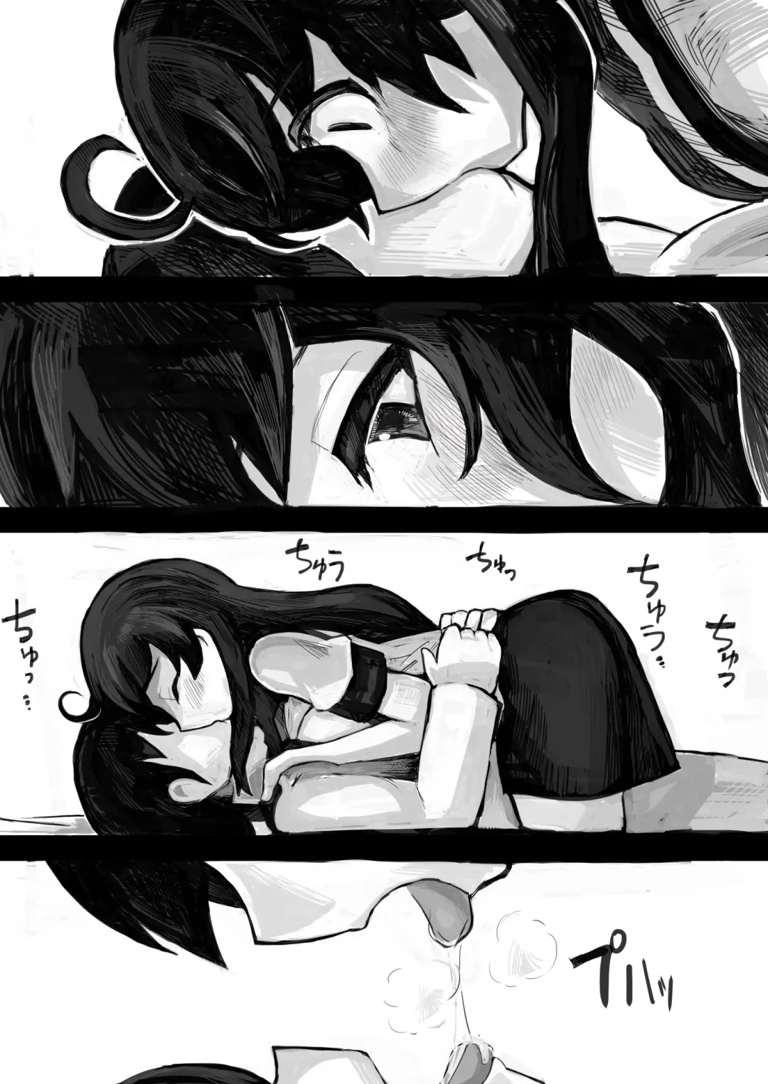 [Gao] Koisuru Ushio Fhentai - Page 9