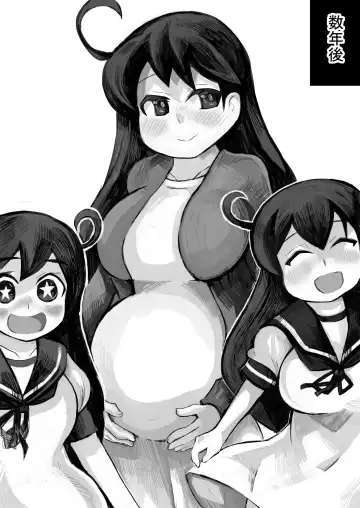 [Gao] Koisuru Ushio Fhentai - Page 23