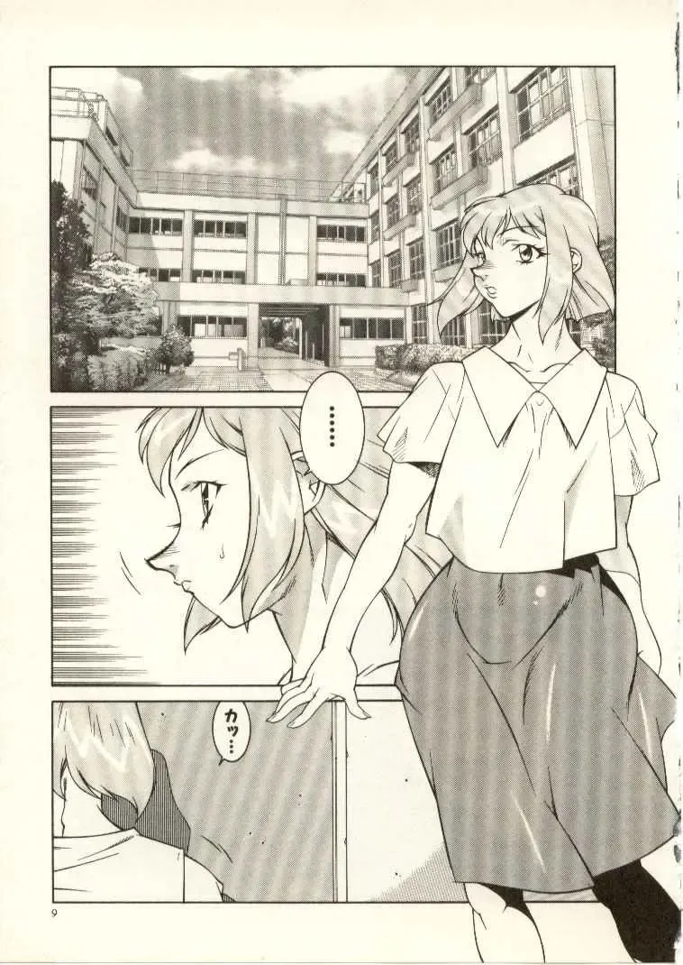 [Kitamimaki Kei] Kyoushi Keiko Fhentai - Page 10