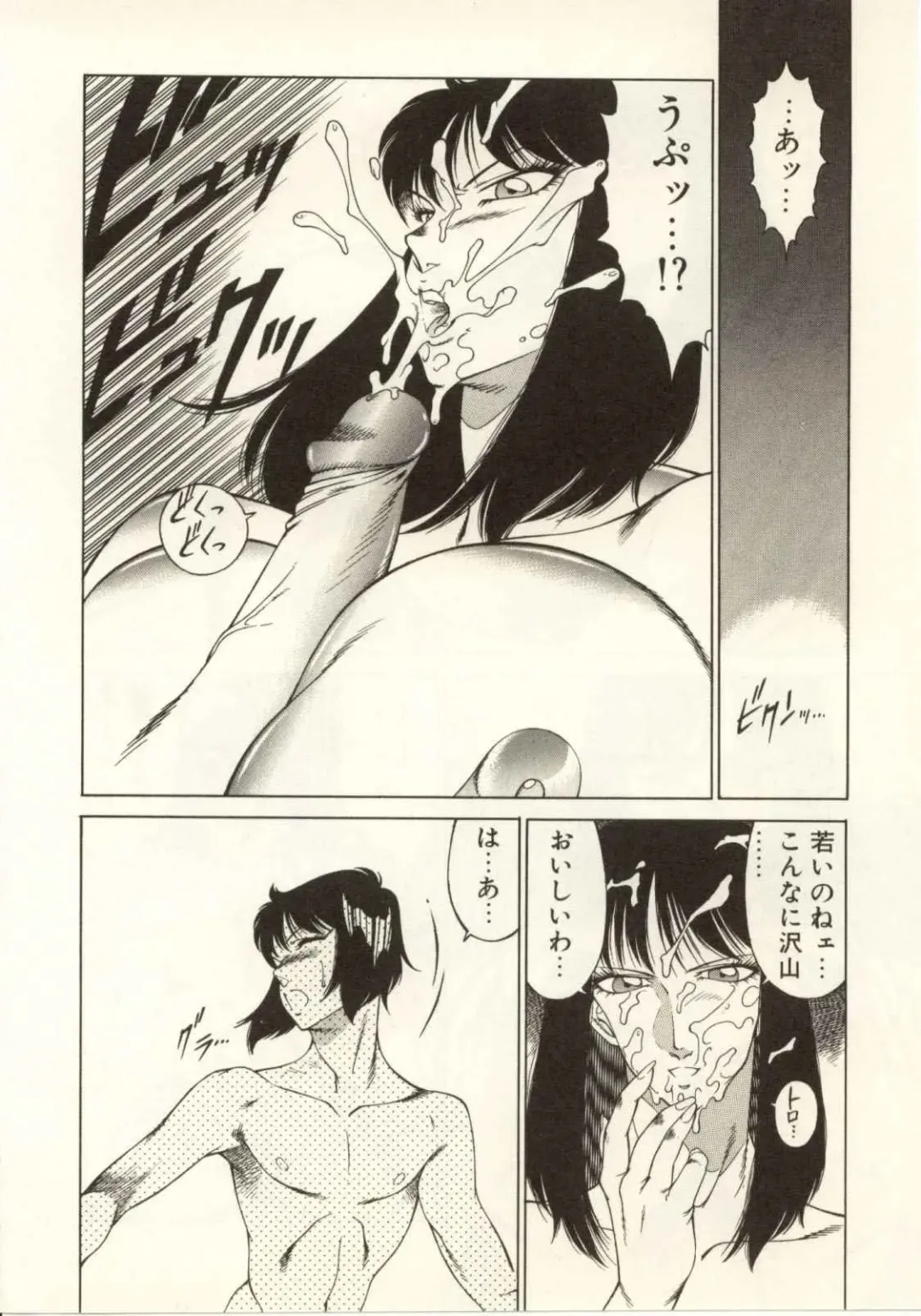 [Kitamimaki Kei] Kyoushi Keiko Fhentai - Page 179