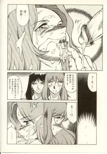 [Kitamimaki Kei] Kyoushi Keiko Fhentai - Page 103