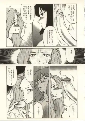 [Kitamimaki Kei] Kyoushi Keiko Fhentai - Page 106