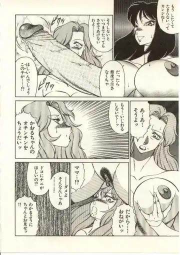 [Kitamimaki Kei] Kyoushi Keiko Fhentai - Page 119