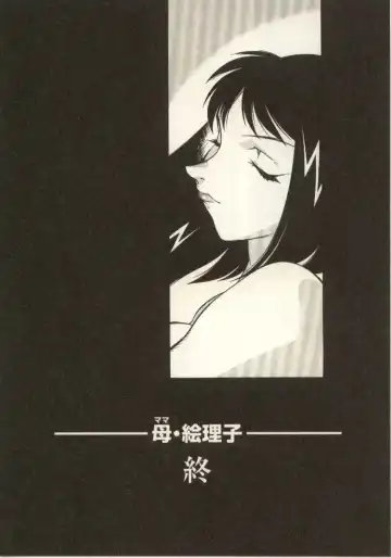 [Kitamimaki Kei] Kyoushi Keiko Fhentai - Page 135