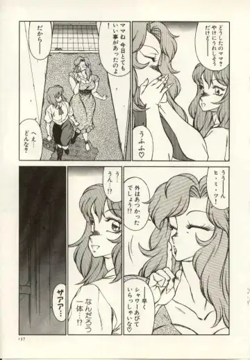 [Kitamimaki Kei] Kyoushi Keiko Fhentai - Page 138