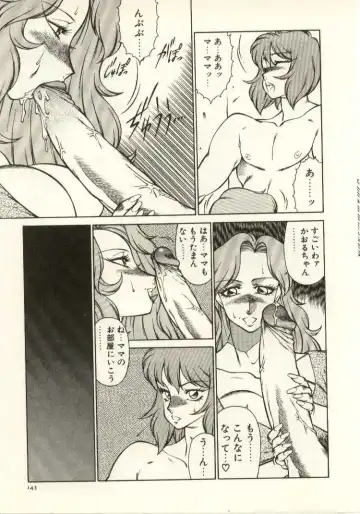 [Kitamimaki Kei] Kyoushi Keiko Fhentai - Page 144