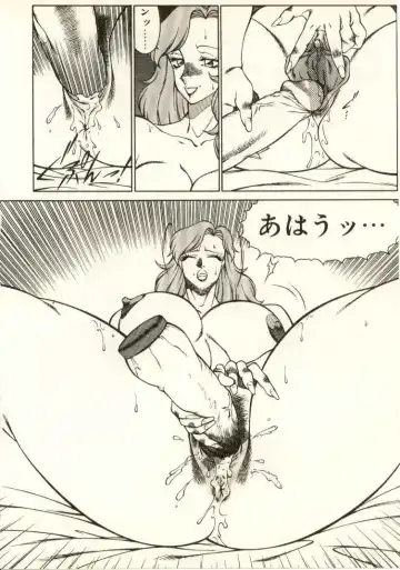 [Kitamimaki Kei] Kyoushi Keiko Fhentai - Page 147