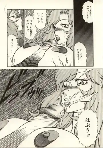 [Kitamimaki Kei] Kyoushi Keiko Fhentai - Page 152