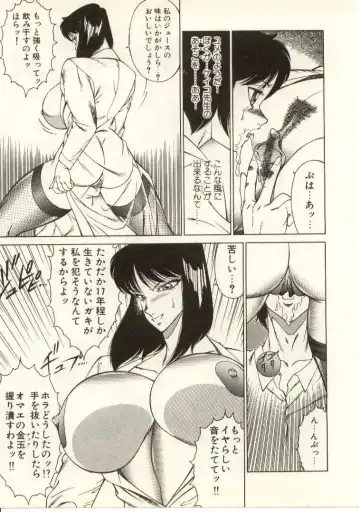 [Kitamimaki Kei] Kyoushi Keiko Fhentai - Page 172