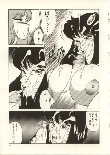 [Kitamimaki Kei] Kyoushi Keiko Fhentai - Page 40