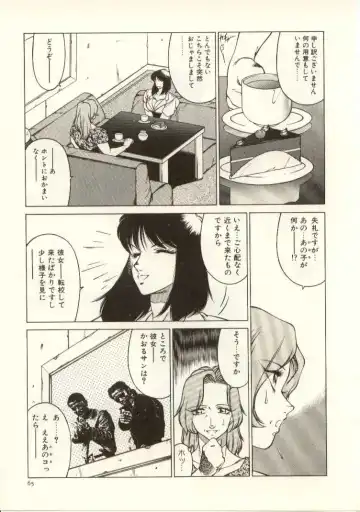 [Kitamimaki Kei] Kyoushi Keiko Fhentai - Page 66