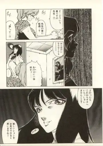 [Kitamimaki Kei] Kyoushi Keiko Fhentai - Page 68