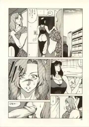 [Kitamimaki Kei] Kyoushi Keiko Fhentai - Page 69