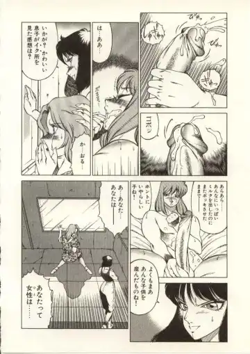 [Kitamimaki Kei] Kyoushi Keiko Fhentai - Page 75