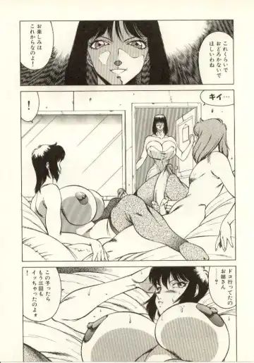 [Kitamimaki Kei] Kyoushi Keiko Fhentai - Page 76