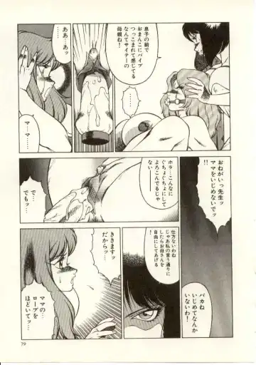 [Kitamimaki Kei] Kyoushi Keiko Fhentai - Page 80