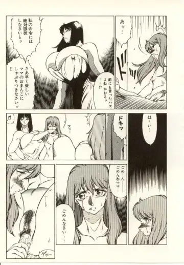 [Kitamimaki Kei] Kyoushi Keiko Fhentai - Page 82