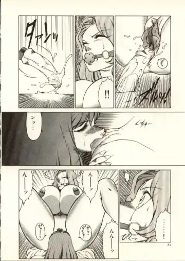 [Kitamimaki Kei] Kyoushi Keiko Fhentai - Page 83