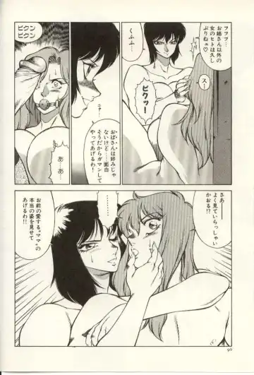 [Kitamimaki Kei] Kyoushi Keiko Fhentai - Page 91