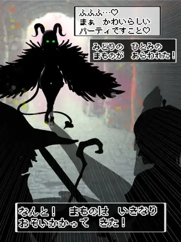 Maou-gun Onna Kanbu Succubus Yuusha to Musubareru Fhentai - Page 4