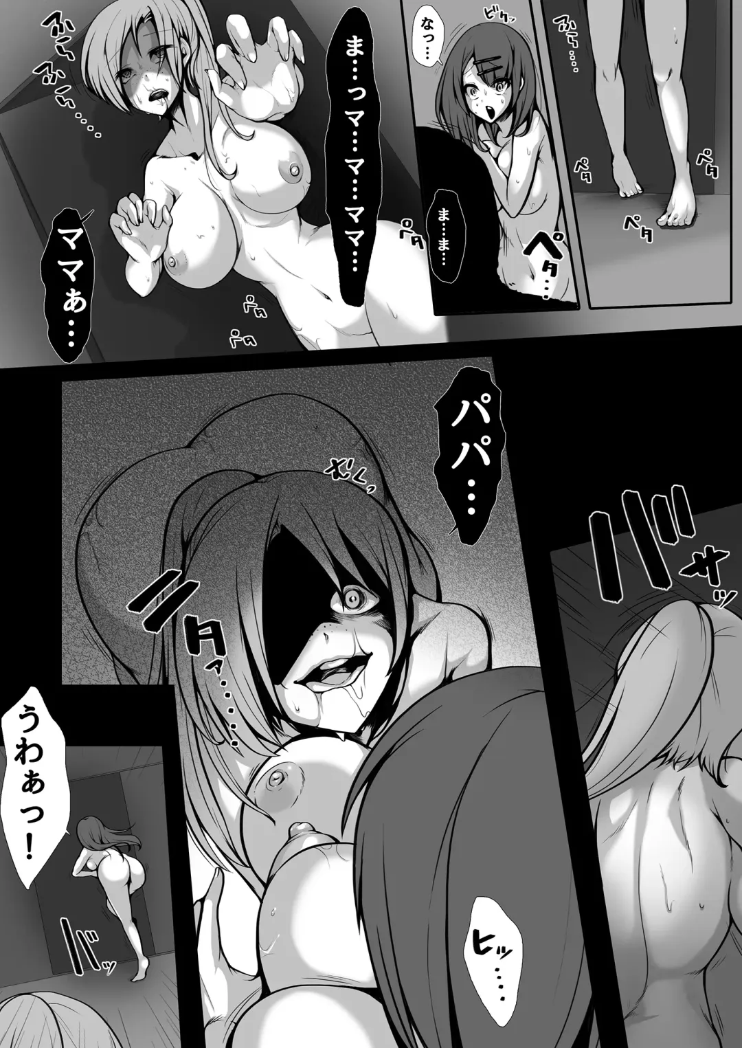 [Alicia] JK creature ni Sareta Otoko Fhentai - Page 26
