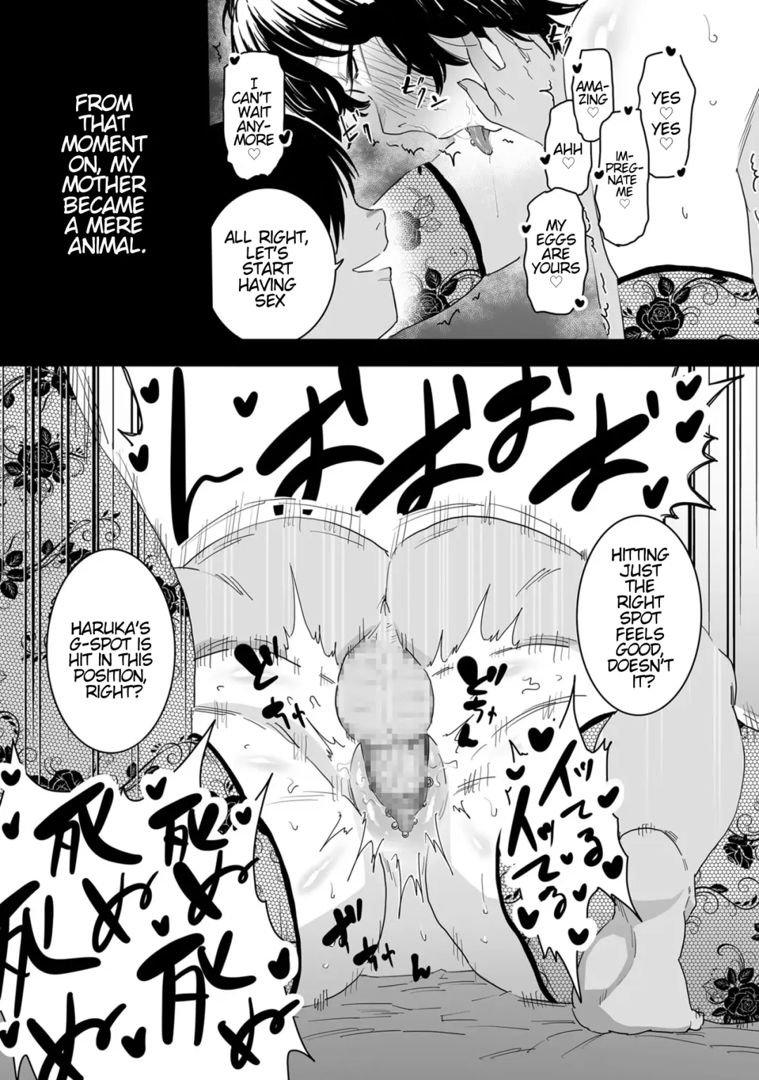 [Choma] Sayonara Kaa-san | Goodbye Mom Fhentai - Page 25