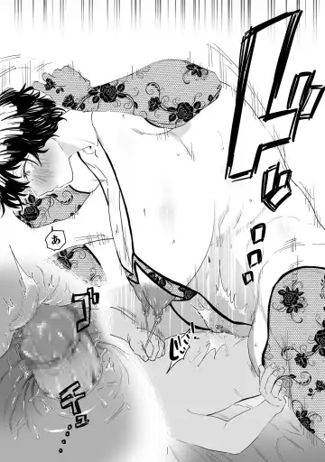 [Choma] Sayonara Kaa-san | Goodbye Mom Fhentai - Page 23