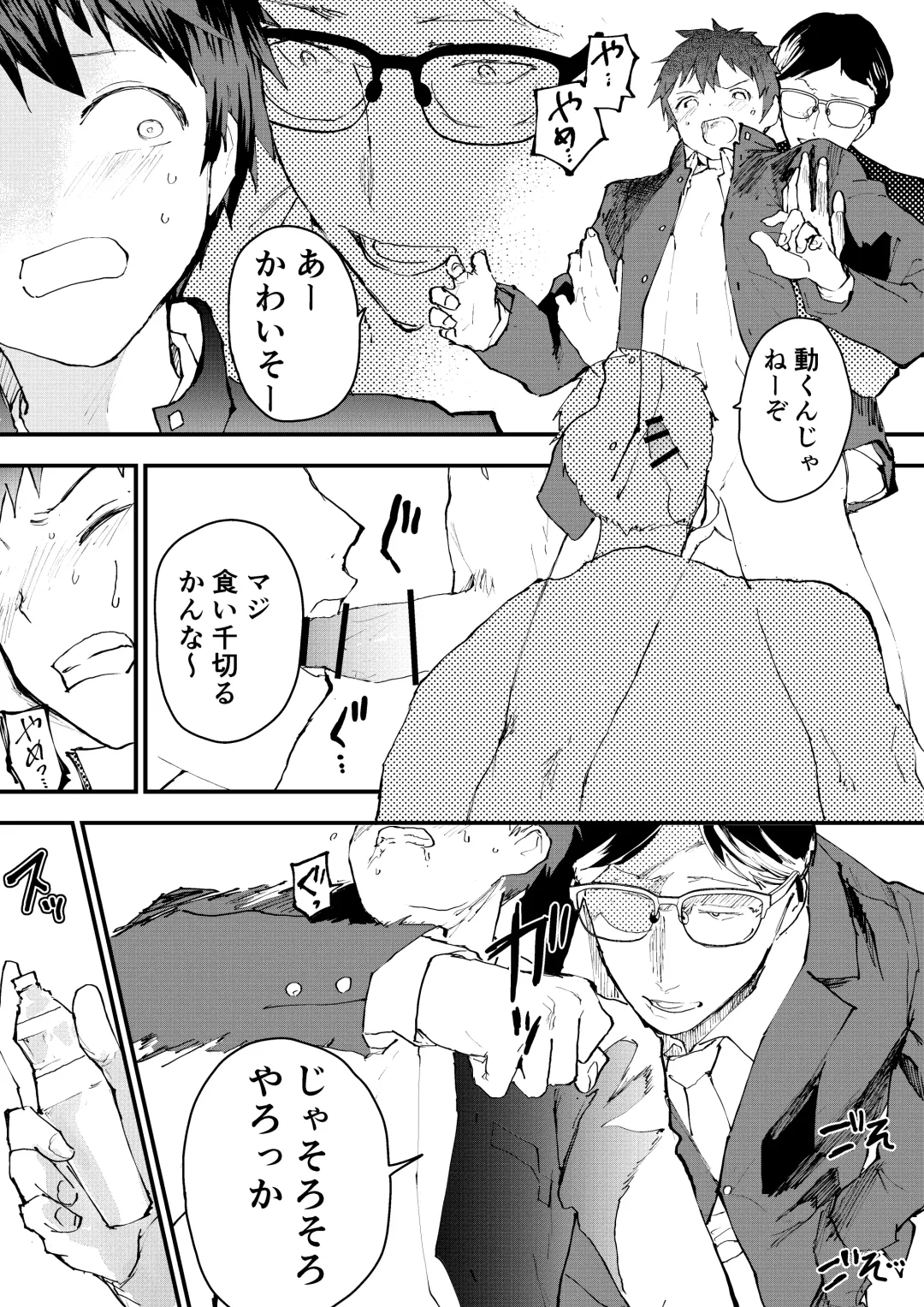 [Orukoa] Karada wo Urutte Okane o Kasegitai! Fhentai - Page 10