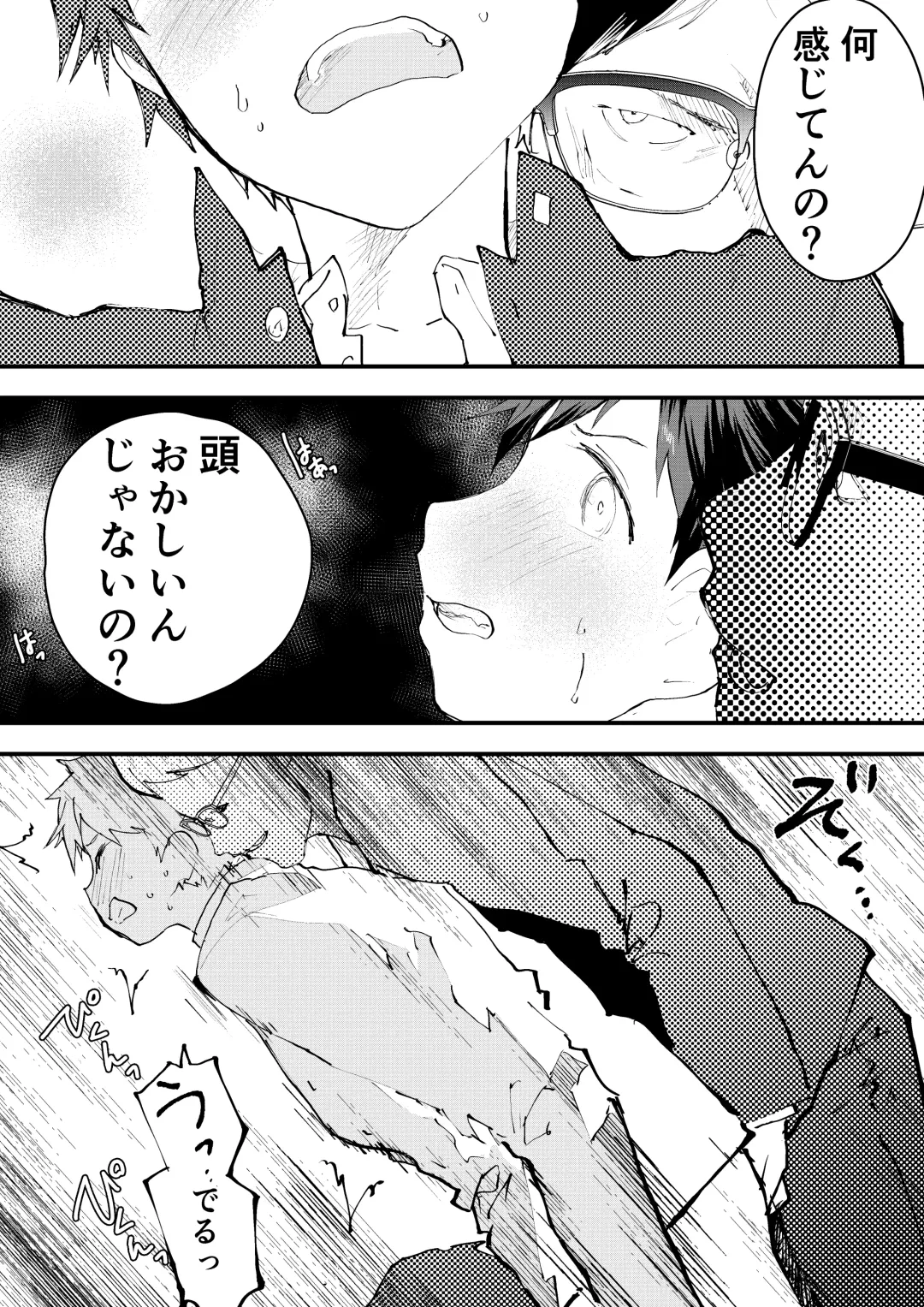 [Orukoa] Karada wo Urutte Okane o Kasegitai! Fhentai - Page 12