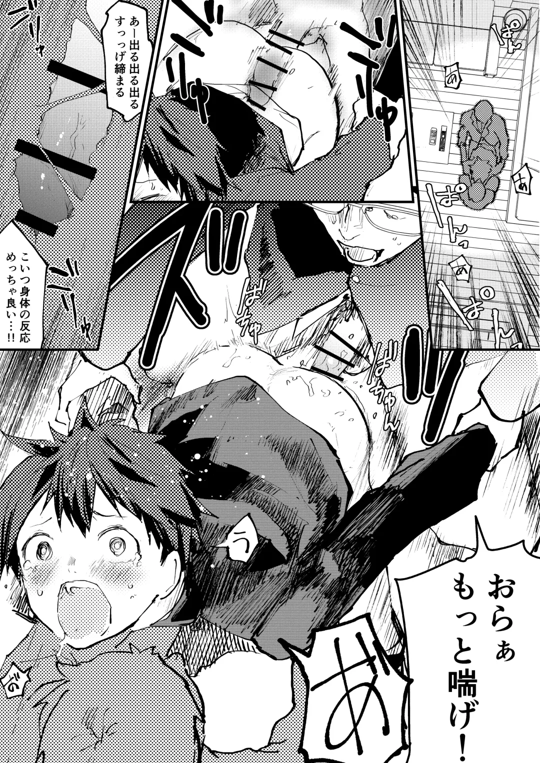 [Orukoa] Karada wo Urutte Okane o Kasegitai! Fhentai - Page 22